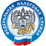 Федеральная Налоговая Служба