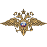 Миграционная служба